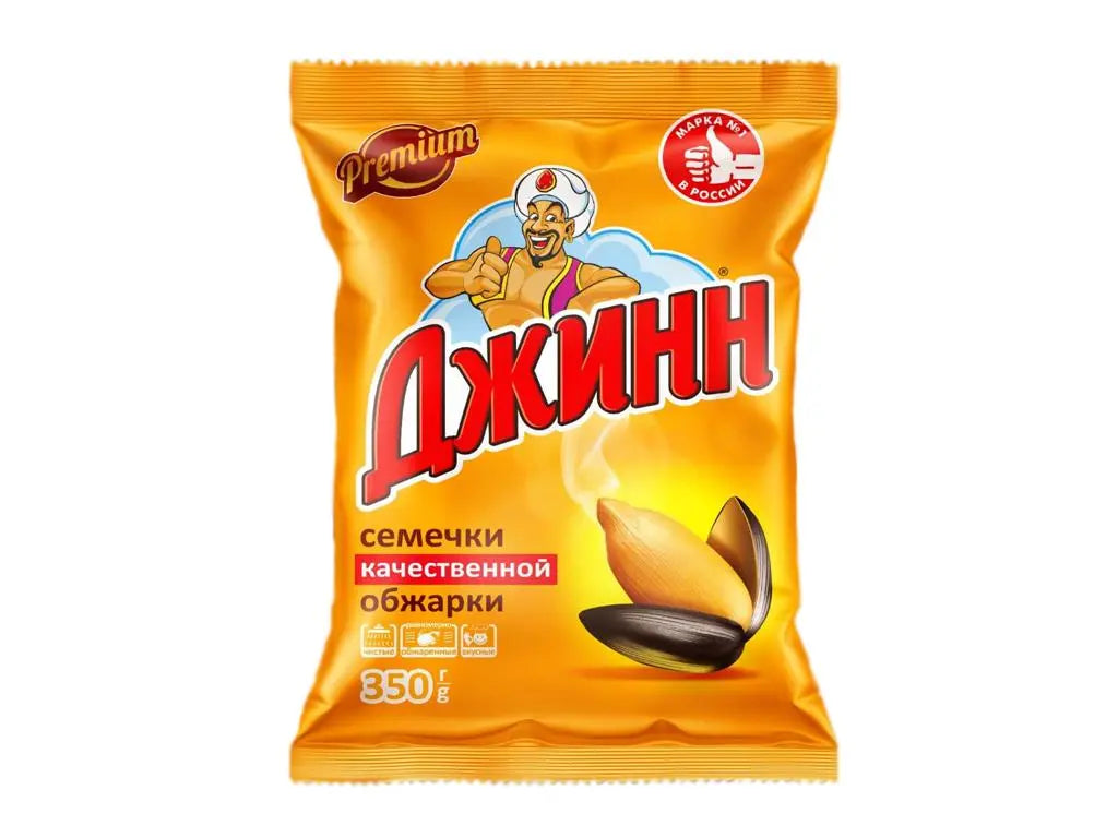 Jinn Sonnenblumenkerne gelb 350g