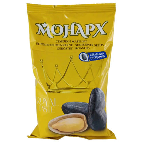 Monarch Sonnenblumenkerne schwarz 300g gerostet